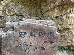 -九龙潭景区