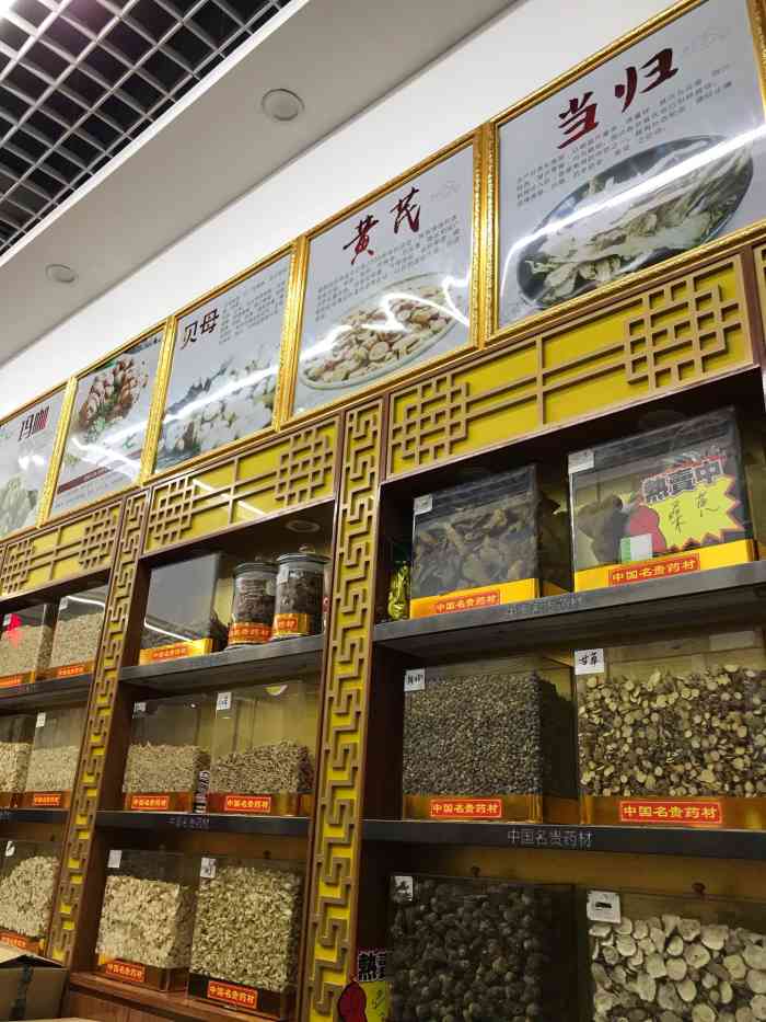 桂林市中药材批发市场在哪