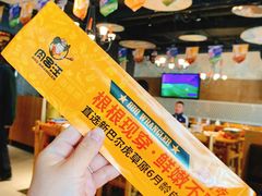 -肉串汪(月坛店)