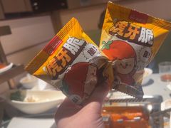 -海底捞火锅(吴中路店)