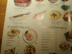 菜单-弄堂里(雨花客厅店)