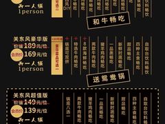 -牛New寿喜烧(青浦店)