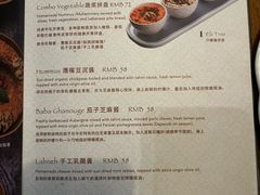 -ELI FALAFEL Lebanese&Mediterranean黎巴嫩美食(富城路店)