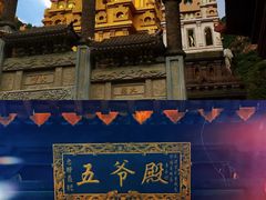 -五台山风景名胜区