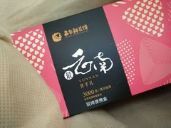 -嘉华鲜花饼·现烤(昆明老街店)