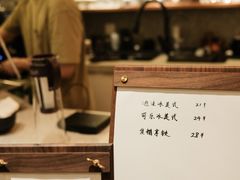 -Radar Coffee(思南路店)