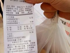 -永辉超市(大西洋银泰城店)