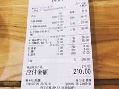 账单-清真·海清斋铜锅涮肉牛羊肉小炒泡馍(大雁塔店)