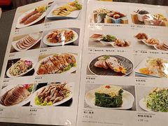 -燕风楼烤鸭店(建设总店)