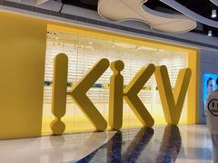 -KKV(重庆东原悦荟主力店)