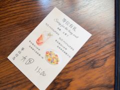 -沏点Trattoria意大利餐厅(新街口店)