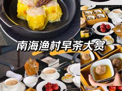-南海渔村(珠江新城店)