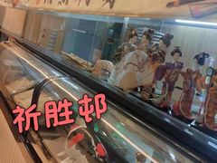 -祈胜邨•顺德鱼生•顺德菜(容桂店)