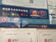 -咱家王新国把子肉(县东巷店)