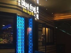 门面-bluefrog蓝蛙(水游城店)