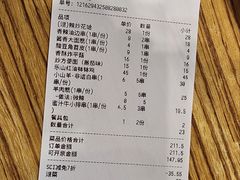 -柳叶刀烧烤(北大清华店)