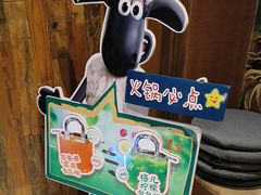 -快乐小羊(富强中路店)