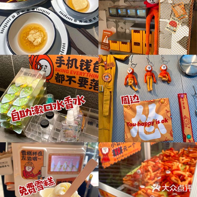 📍广州探店｜怂重庆火锅厂奶茶车间开工啦🧋