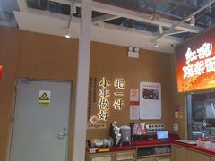 -遇见小面(广州南站店)