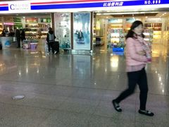 -桃仙机场头等舱休息室