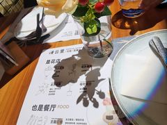 -缦云里花园餐厅