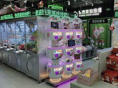 -幻物社(万象天地店)