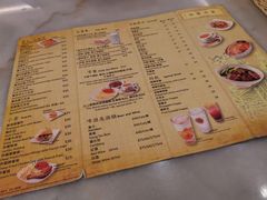 菜单-世窗冰室(机场DFS店)
