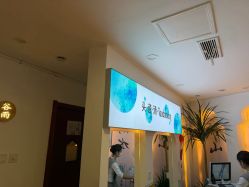 -梵茜儿·头道汤养生馆