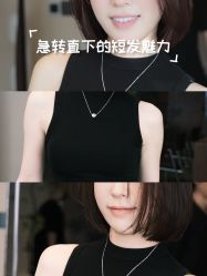 -YESIDO椰岛造型烫发染发