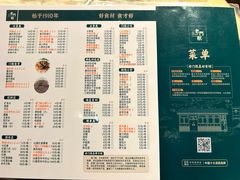 -清真·老门框爆肚涮肉·中华老字号(丰管路店)