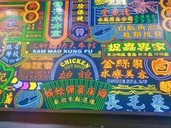 -美芝莲(领展购物广场中关村店)