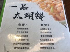 菜单-和香苑小酒馆(吴中区店)
