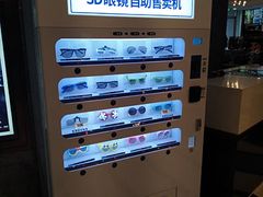 -UME影城(中国巨幕高新店)