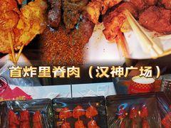 -首炸里脊肉(汉神购物广场店)