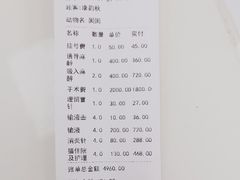 -良伴无忧宠物医院(泰欣嘉园店)