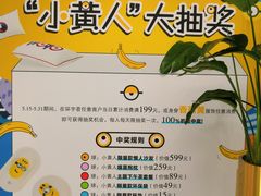 -中海环宇荟