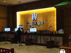 -大江户·温泉洗浴(浑南店)