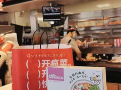 -肯德基(宝龙店)