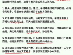 -幸福门