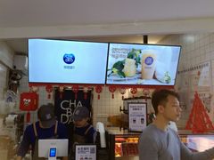 门面-茶百道(京溪店)