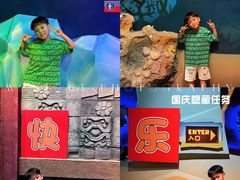 -珠海横琴国家地理探险家中心(创新方)