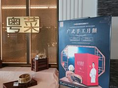 -北京厨房(西安SKP店)
