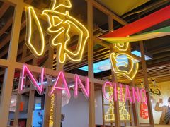 -老闵田螺馆·南昌特色(总店)