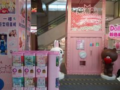 -吾悦广场(天津和平店)