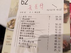 -稻香酒家(天河城店)