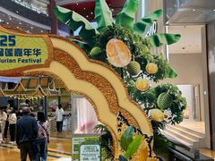 -正大广场