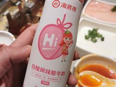 -海底捞火锅(龙湖三千集店)