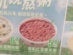 -甲乙饼·手工牛肉饼(东方广场店)