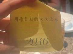 -2046湘味厨房(深圳湾店)