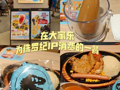 -大家乐(广州荔湾领展广场店)